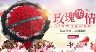 贵州毕节市威宁县哈喇河乡海外村鲜花速递